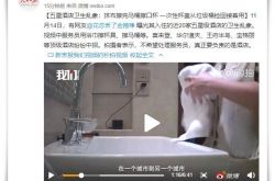 【7分钟科普】铜川电话号码_哔哩哔哩-3